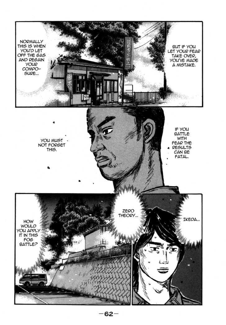 Initial D - Vol.40 Chapter 563 : White Devil (Part 2)