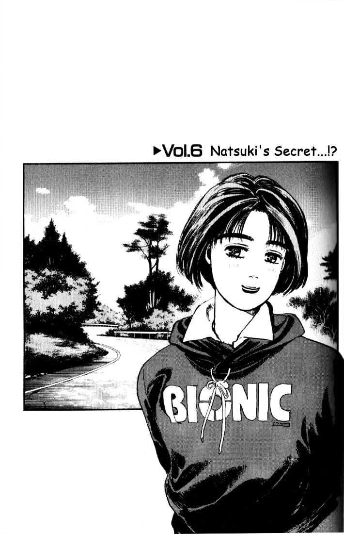 Initial D - Vol.1 Chapter 6 : Natsuki S Secret...!?