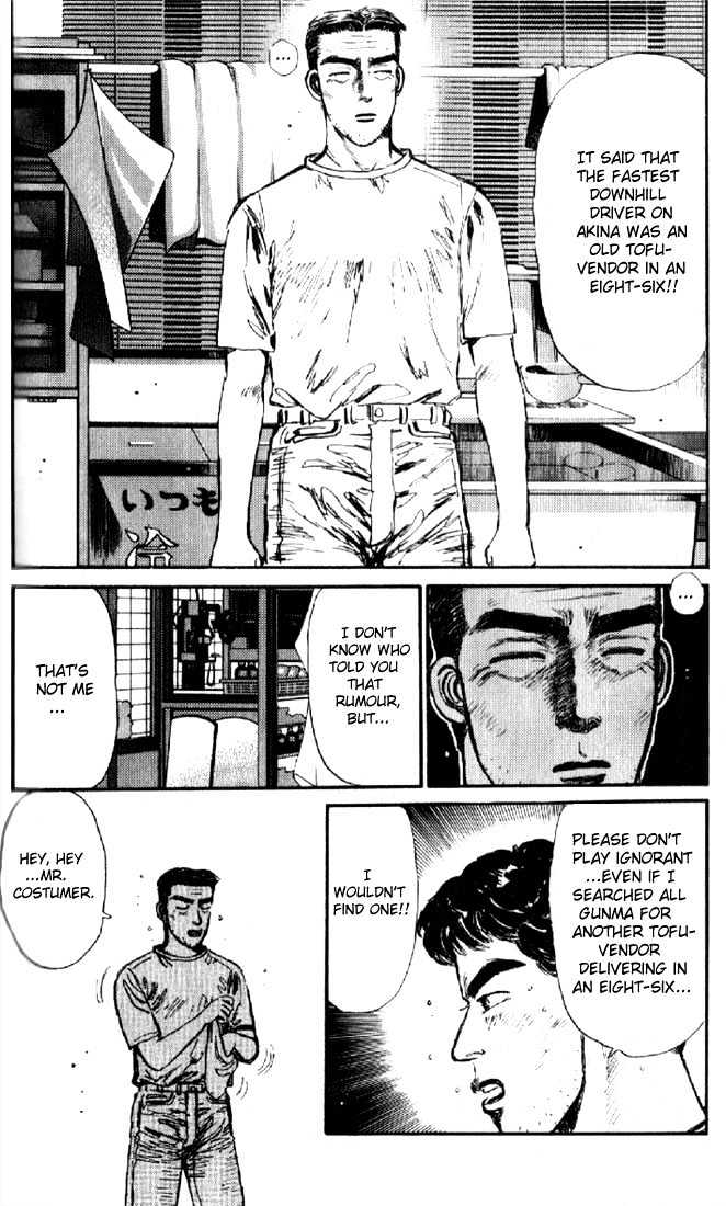 Initial D - Vol.1 Chapter 6 : Natsuki S Secret...!?