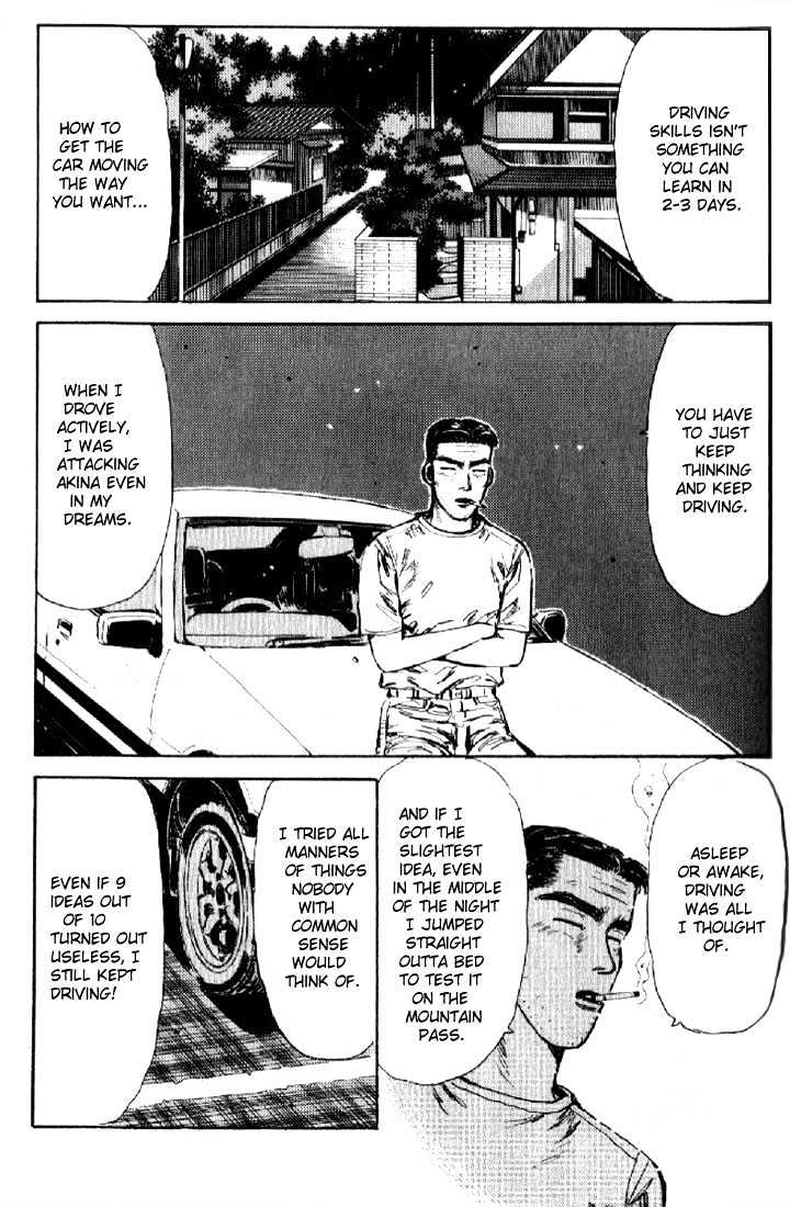 Initial D - Vol.1 Chapter 6 : Natsuki S Secret...!?