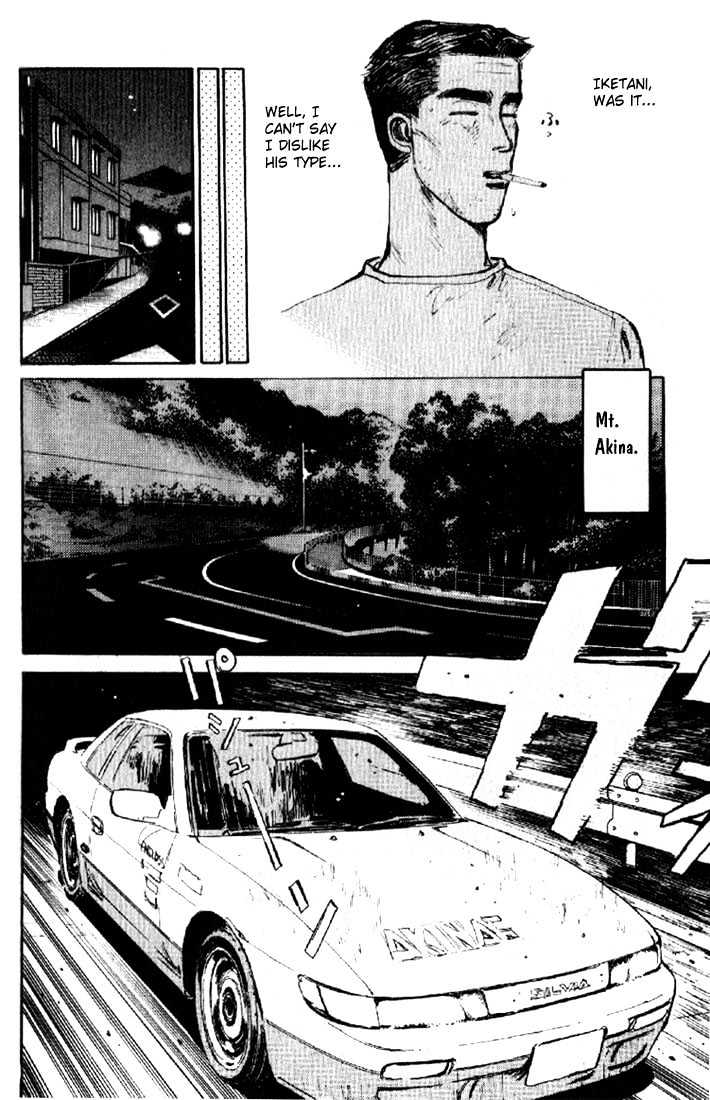 Initial D - Vol.1 Chapter 6 : Natsuki S Secret...!?