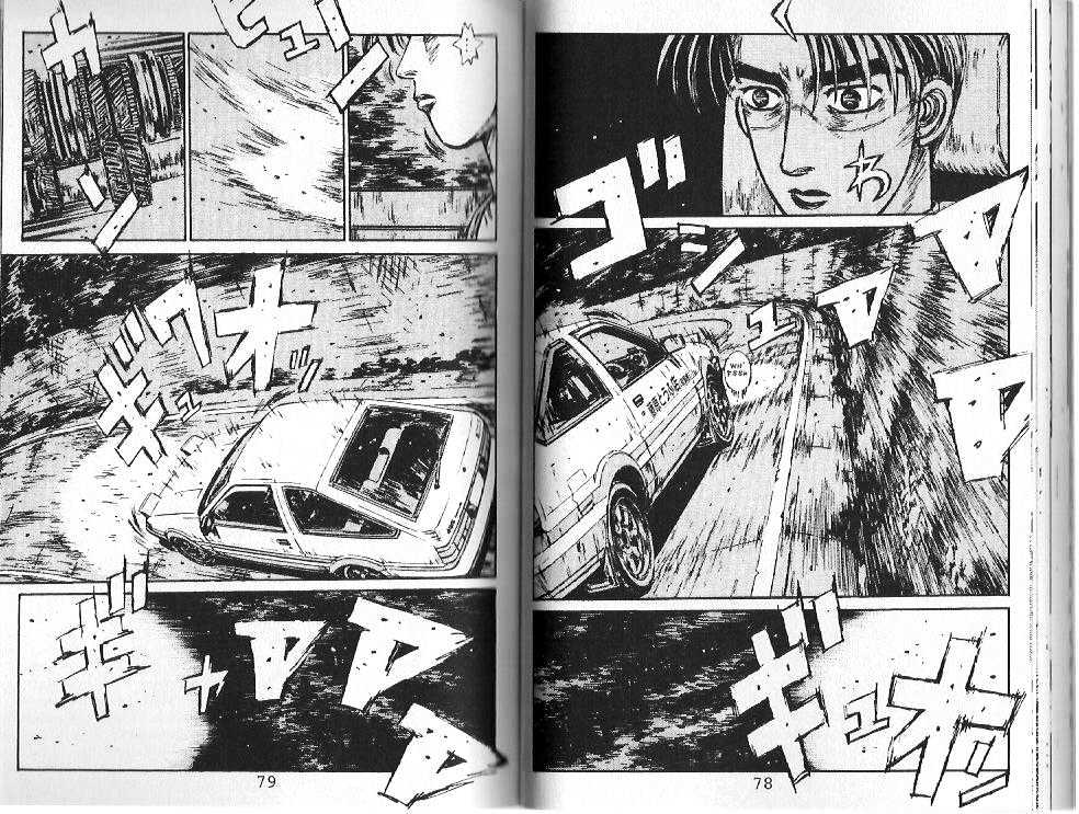 Initial D - Vol.10 Chapter 102 : "There S A Crazy Look In His Eyes!!"