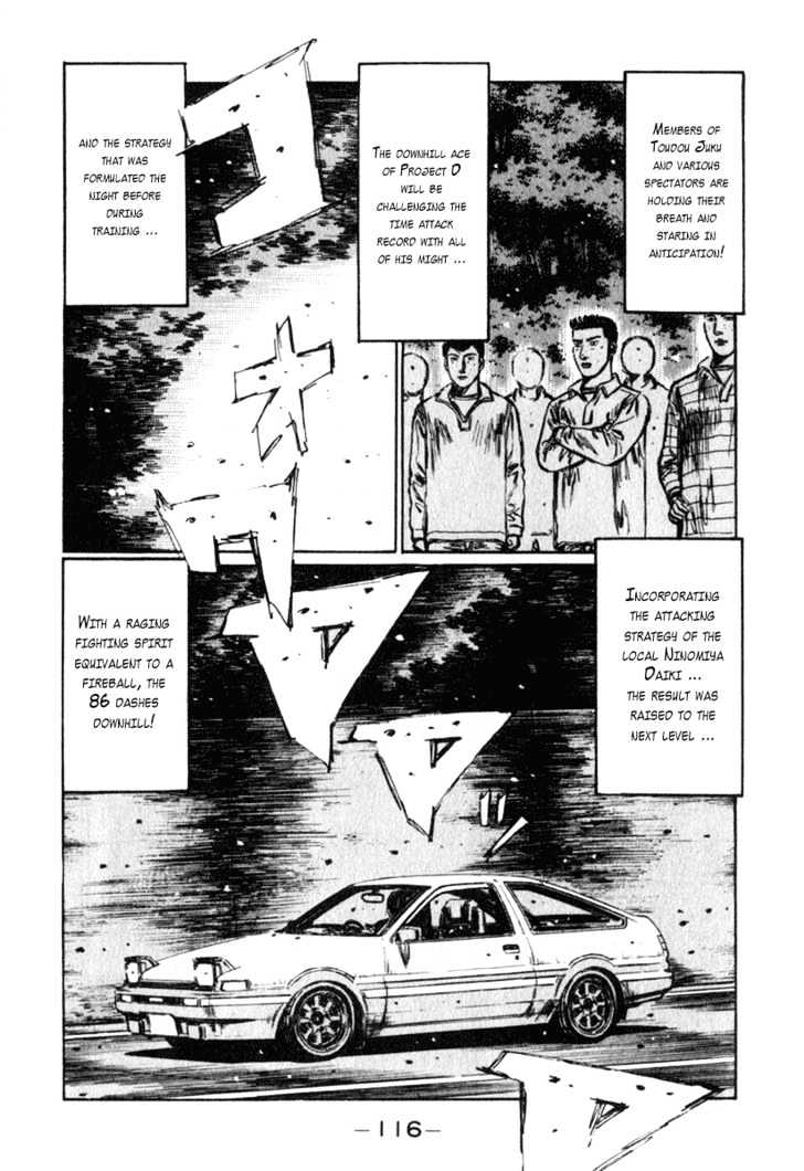 Initial D - Vol.20 Chapter 235 : Geared Up Ob