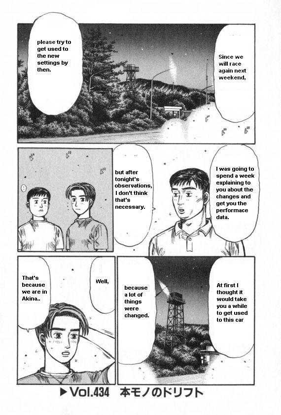 Initial D - Vol.32 Chapter 434 : The Real Drift