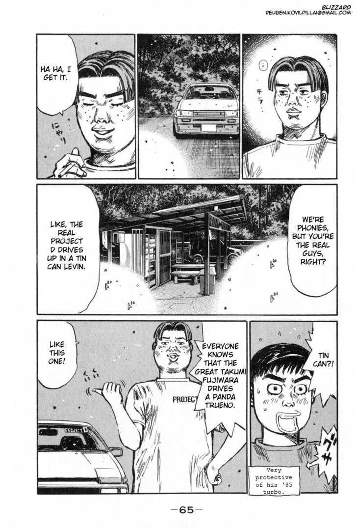 Initial D - Vol.32 Chapter 427 : Which One Is Real!?