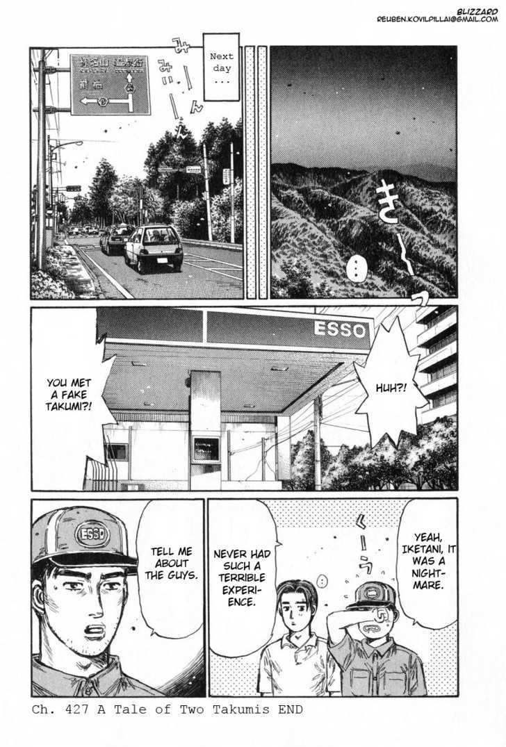 Initial D - Vol.32 Chapter 427 : Which One Is Real!?