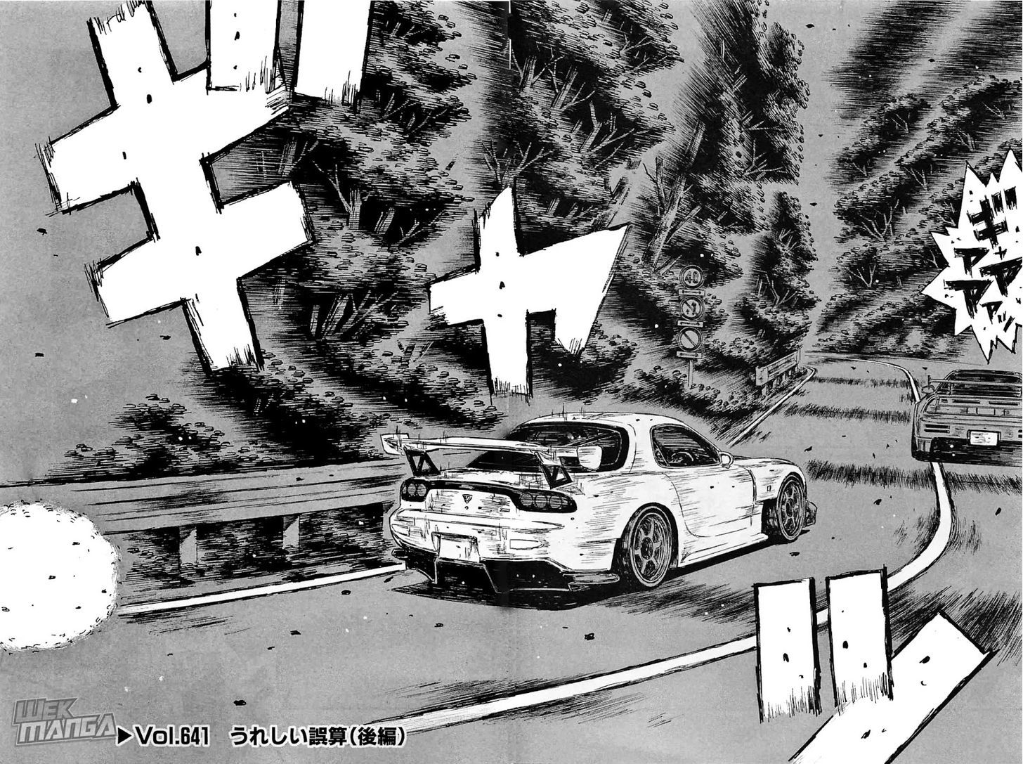 Initial D - Vol.44 Chapter 641