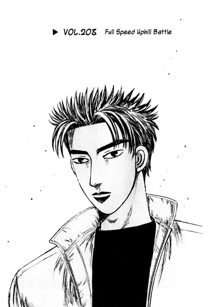 Initial D - Vol.18 Chapter 203 : Full Speed Uphill Battle