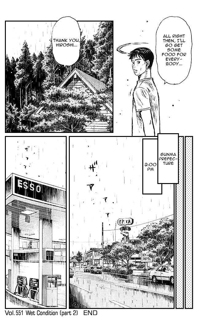 Initial D - Vol.39 Chapter 552 : Wet Condition (Last Half)