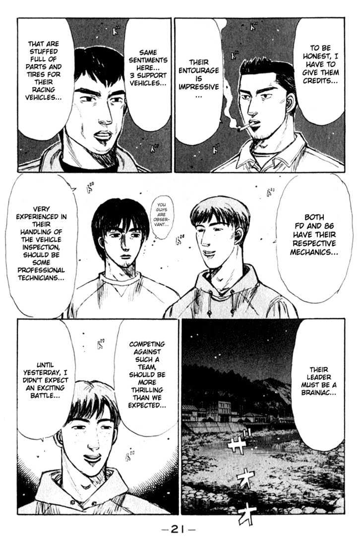 Initial D - Vol.19 Chapter 214 : Daiki Vs. Takumi