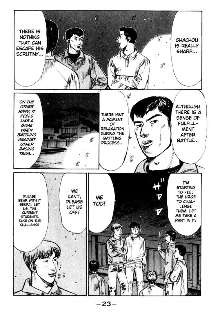 Initial D - Vol.19 Chapter 214 : Daiki Vs. Takumi