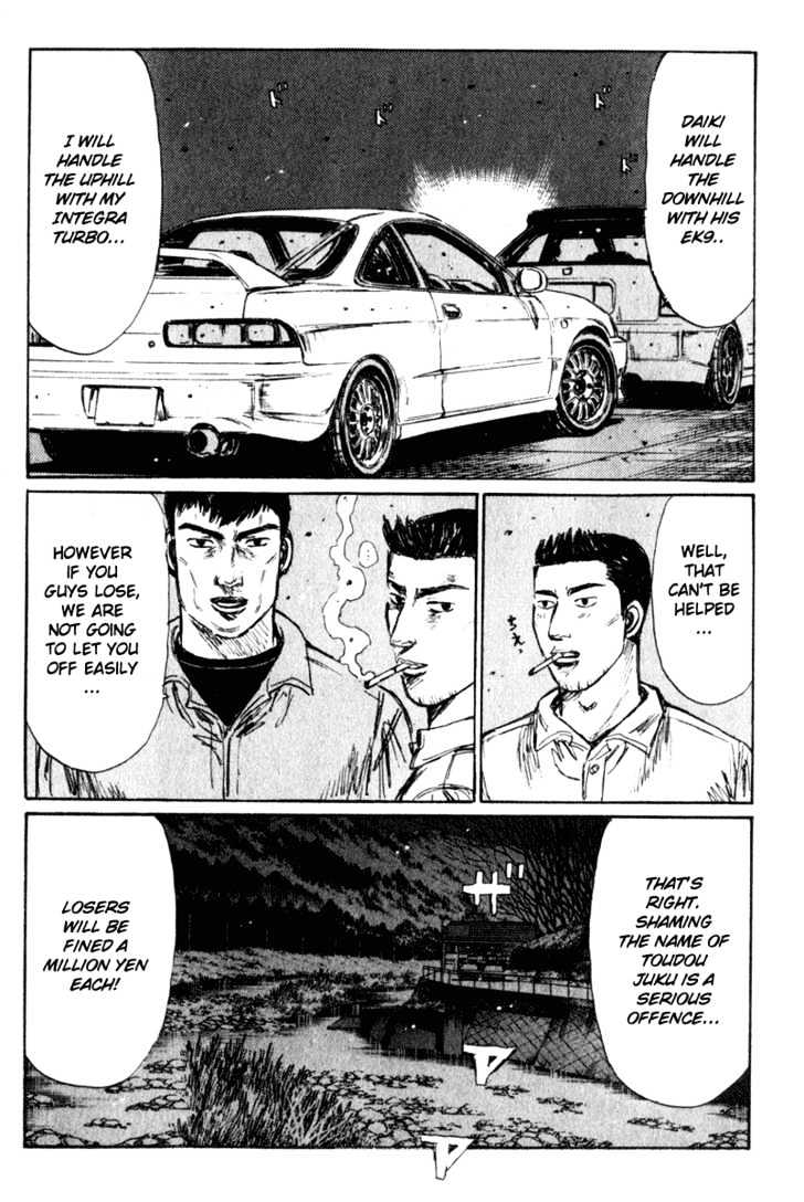 Initial D - Vol.19 Chapter 214 : Daiki Vs. Takumi