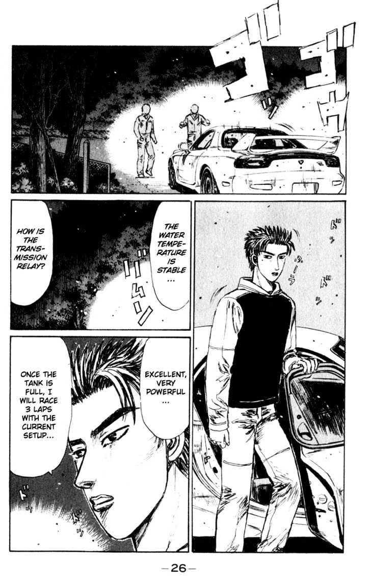 Initial D - Vol.19 Chapter 214 : Daiki Vs. Takumi