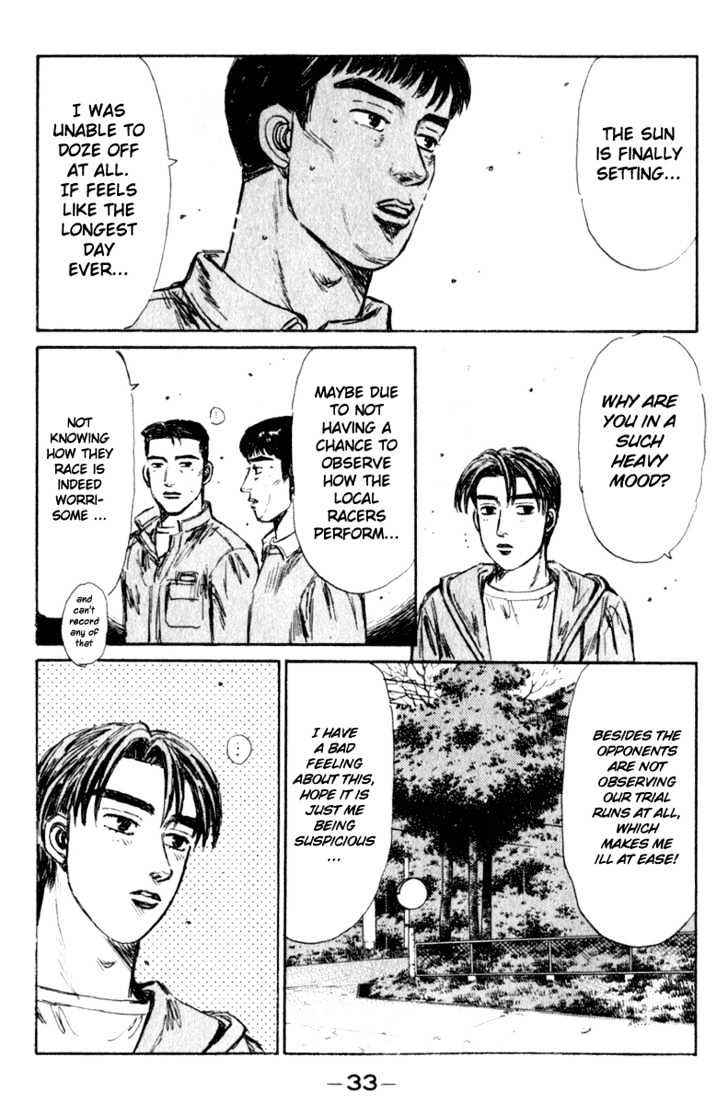 Initial D - Vol.19 Chapter 214 : Daiki Vs. Takumi