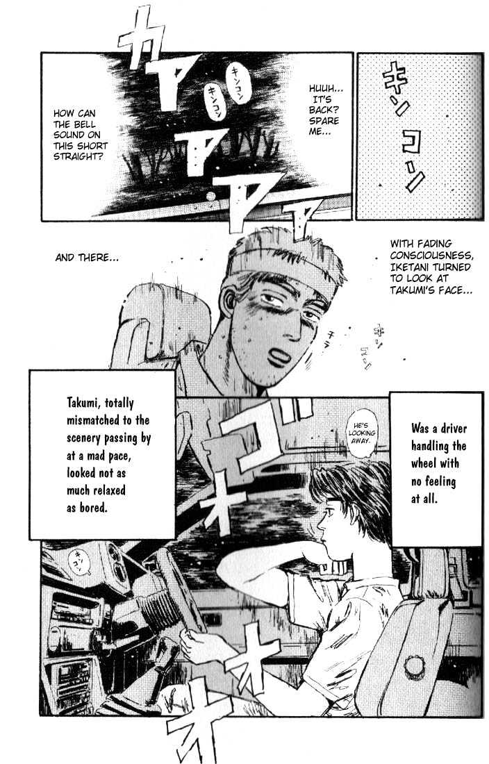 Initial D - Vol.2 Chapter 16 : Iketani S Valuable Experience