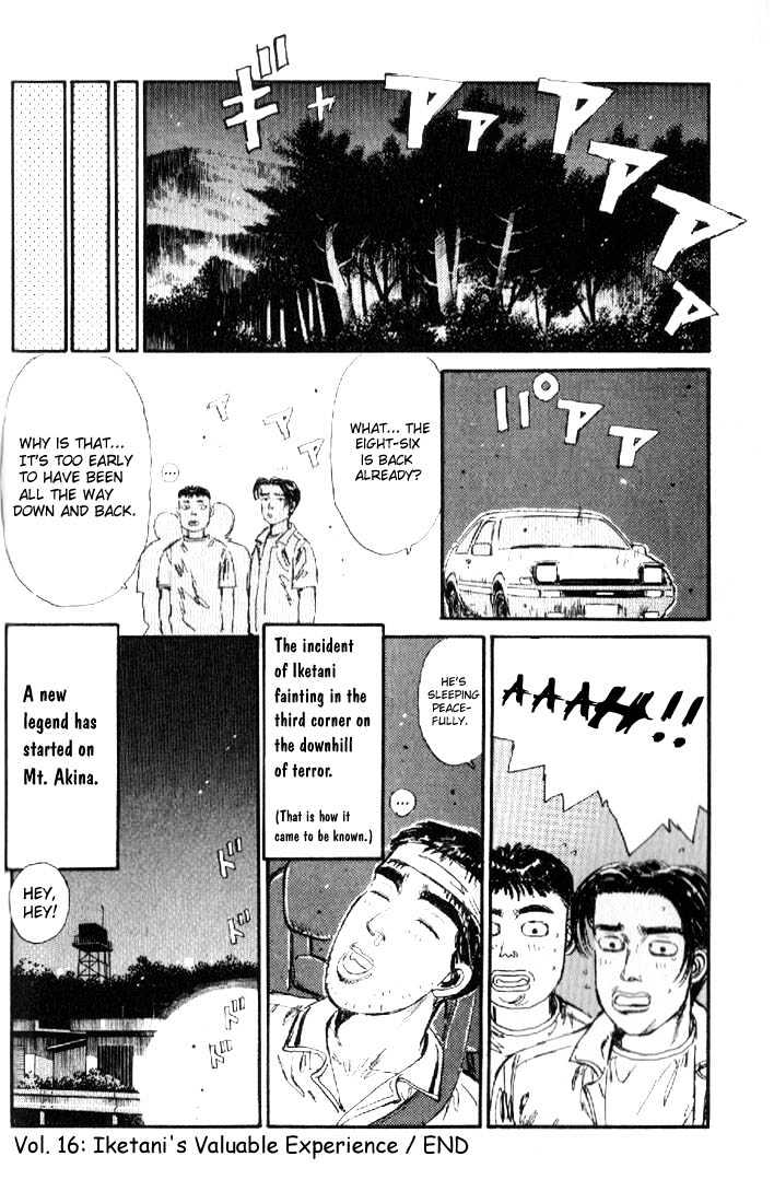 Initial D - Vol.2 Chapter 16 : Iketani S Valuable Experience