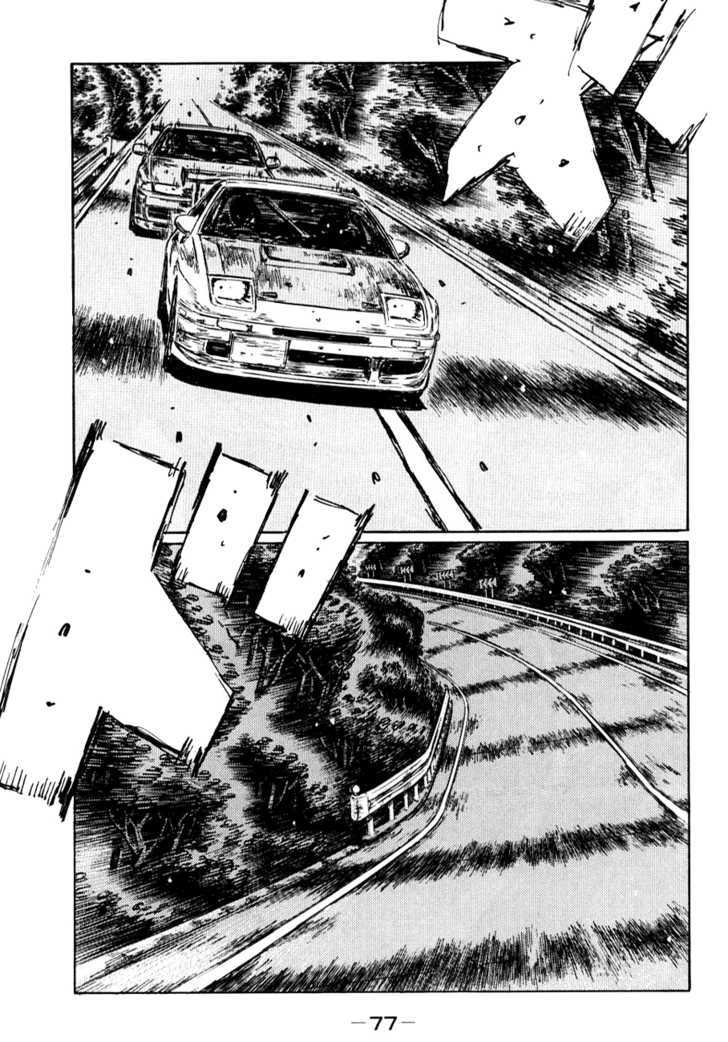 Initial D - Vol.41 Chapter 584 : Unexpected Participation (Part 1)