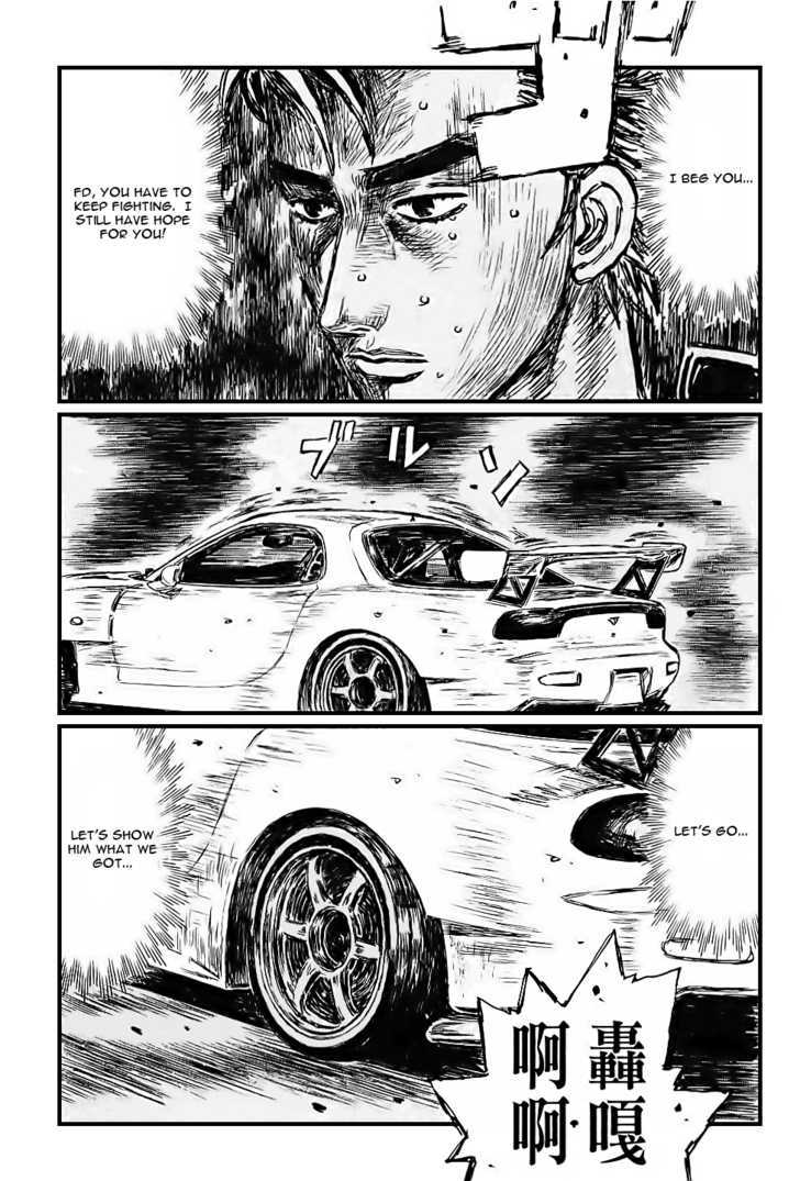 Initial D - Vol.38 Chapter 534 : Final Phase