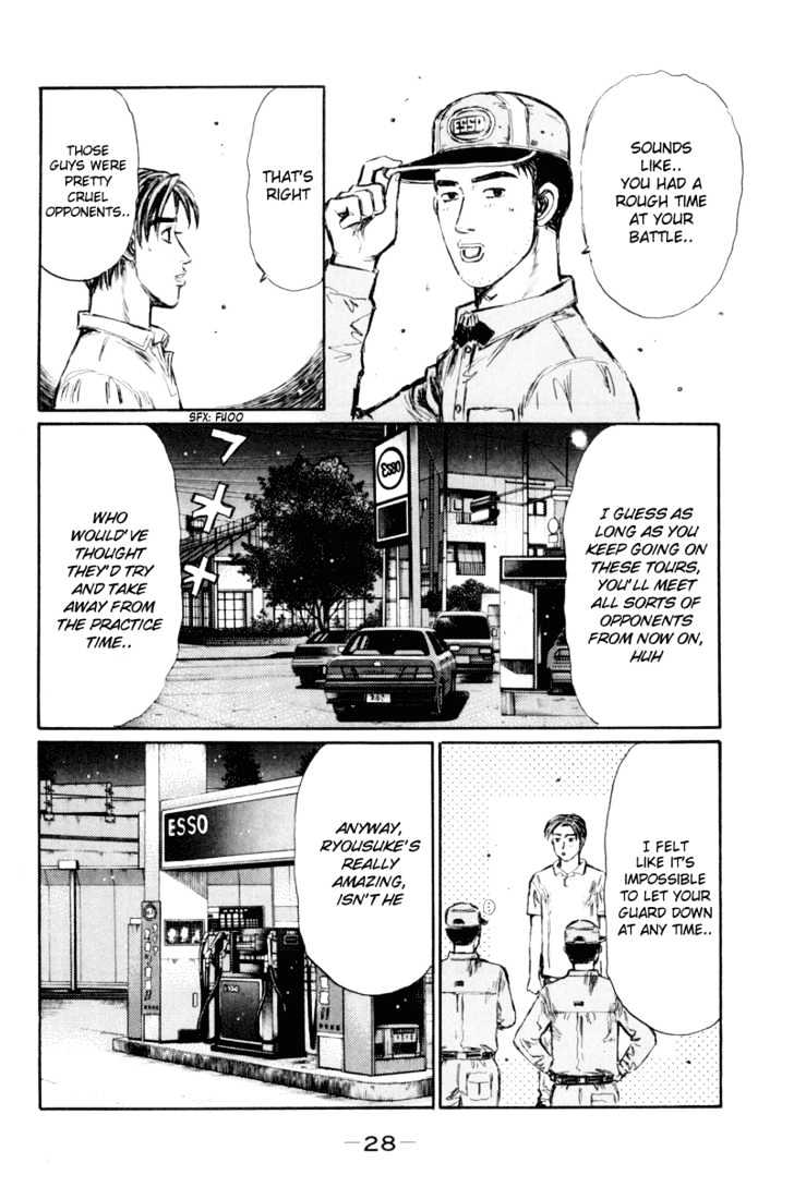 Initial D - Vol.28 Chapter 359 : Keisuke And Kyoko (Part 1)