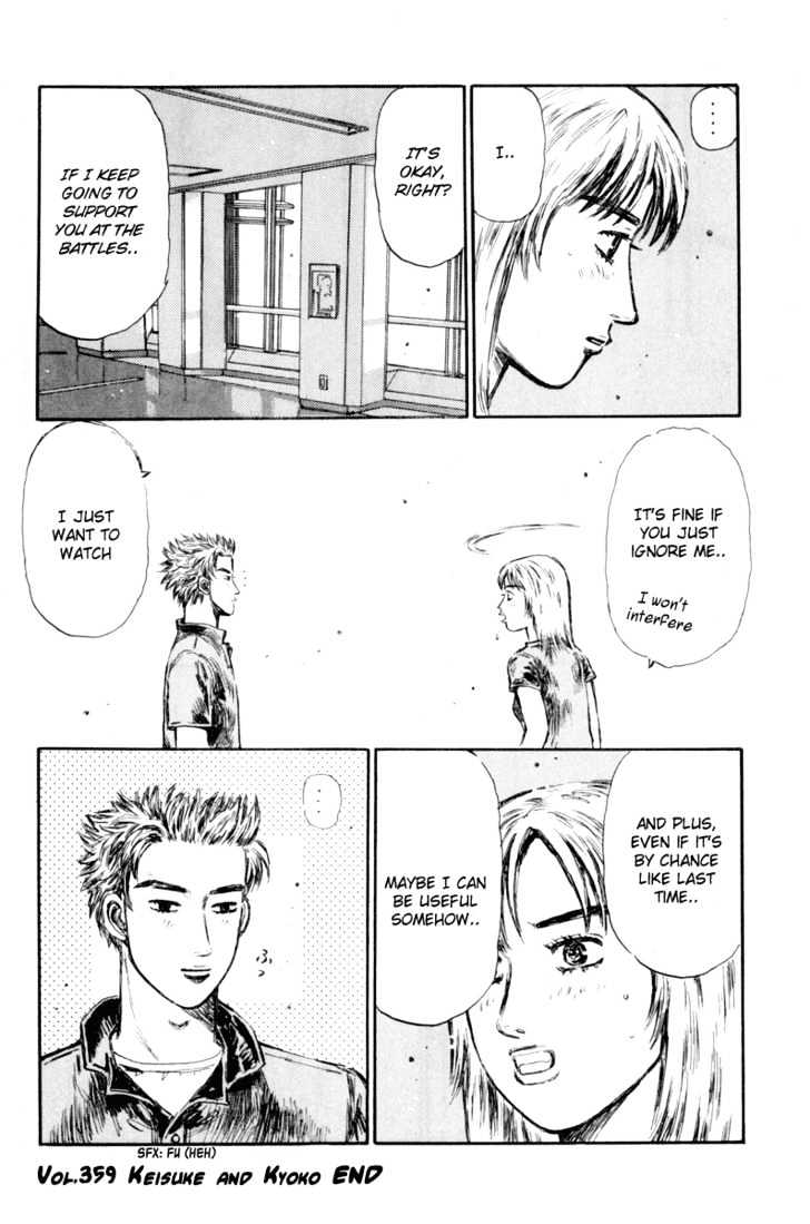 Initial D - Vol.28 Chapter 359 : Keisuke And Kyoko (Part 1)