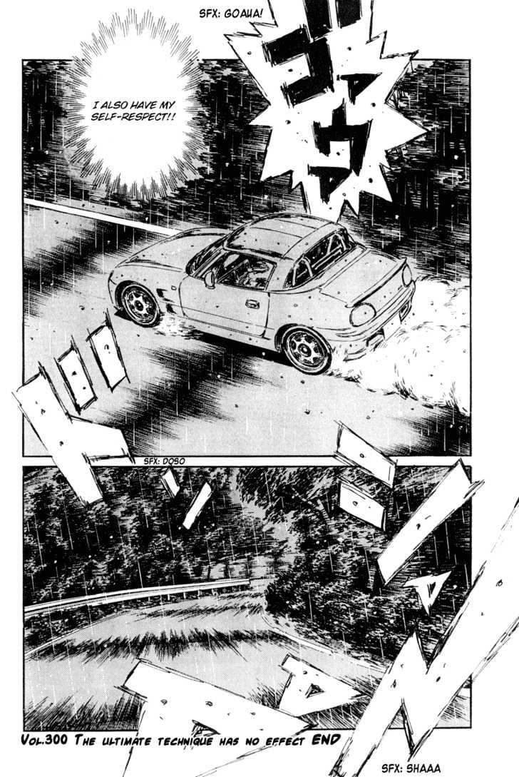 Initial D - Vol.24 Chapter 300 : The Ultimate Technique Has No Effect