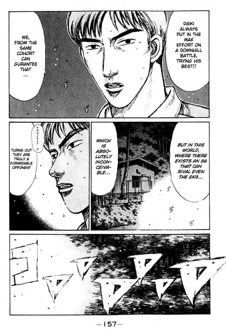 Initial D - Vol.19 Chapter 224 : Daiki Accelerates