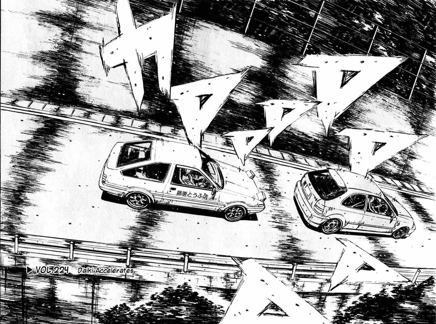 Initial D - Vol.19 Chapter 224 : Daiki Accelerates