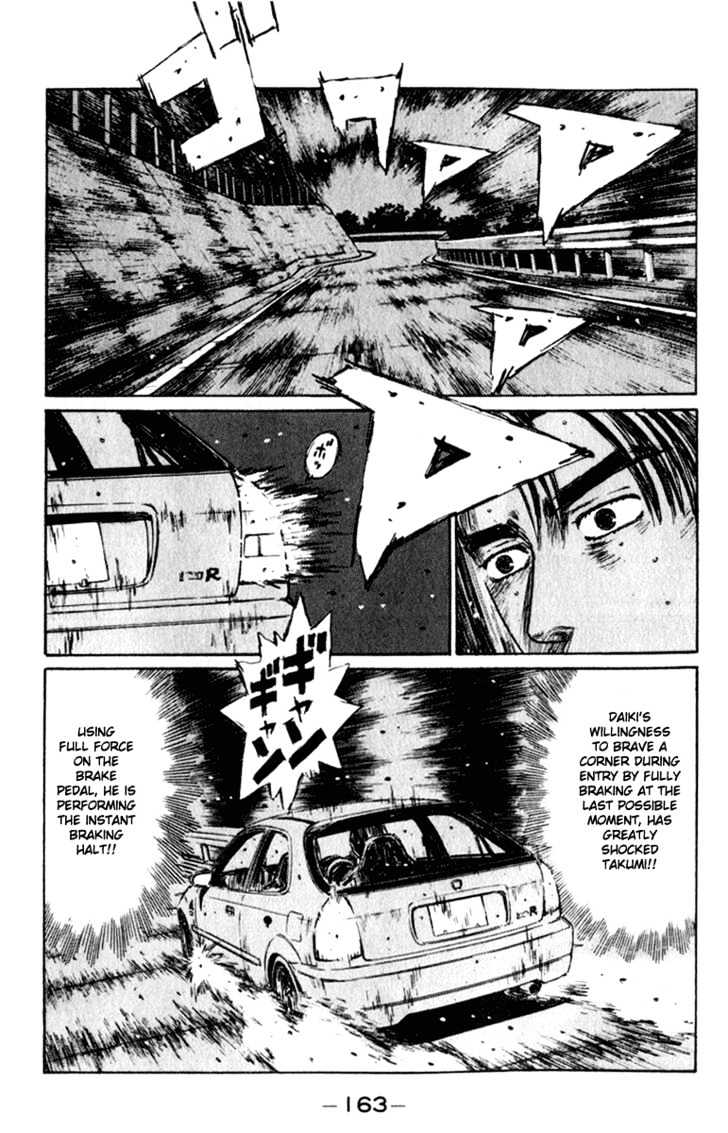 Initial D - Vol.19 Chapter 224 : Daiki Accelerates