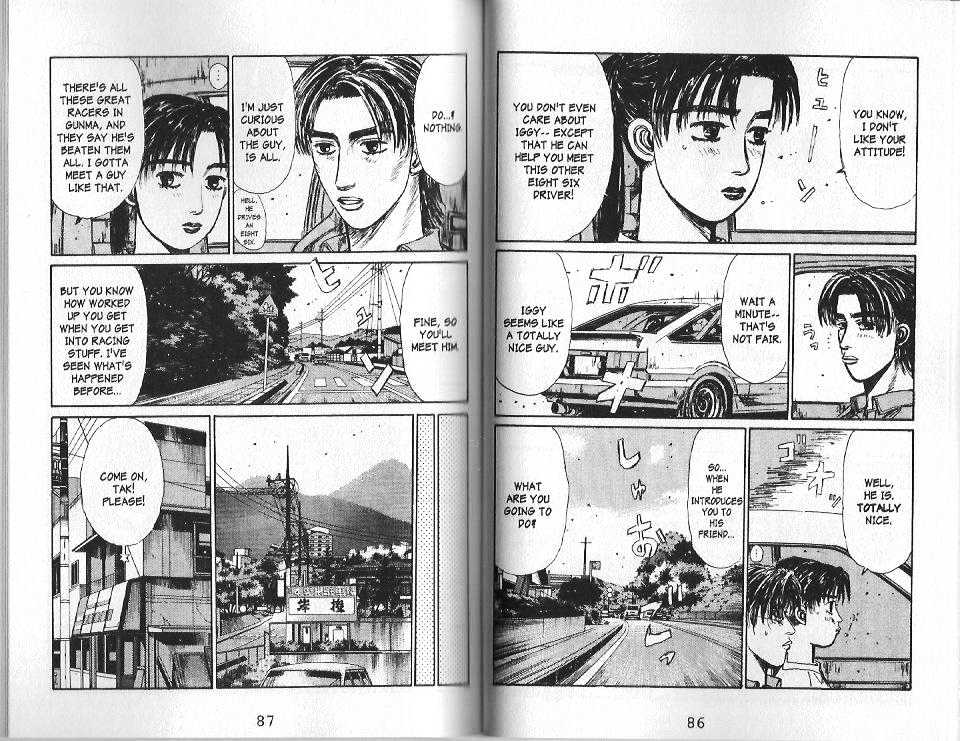 Initial D - Vol.12 Chapter 126 : The Breakthrough!