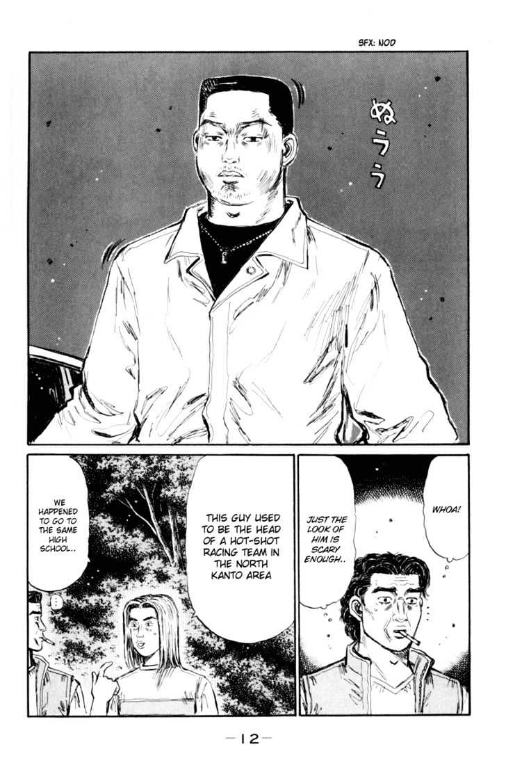 Initial D - Vol.28 Chapter 357 : A Conclusion!  And A Dilemma! (Part 2)