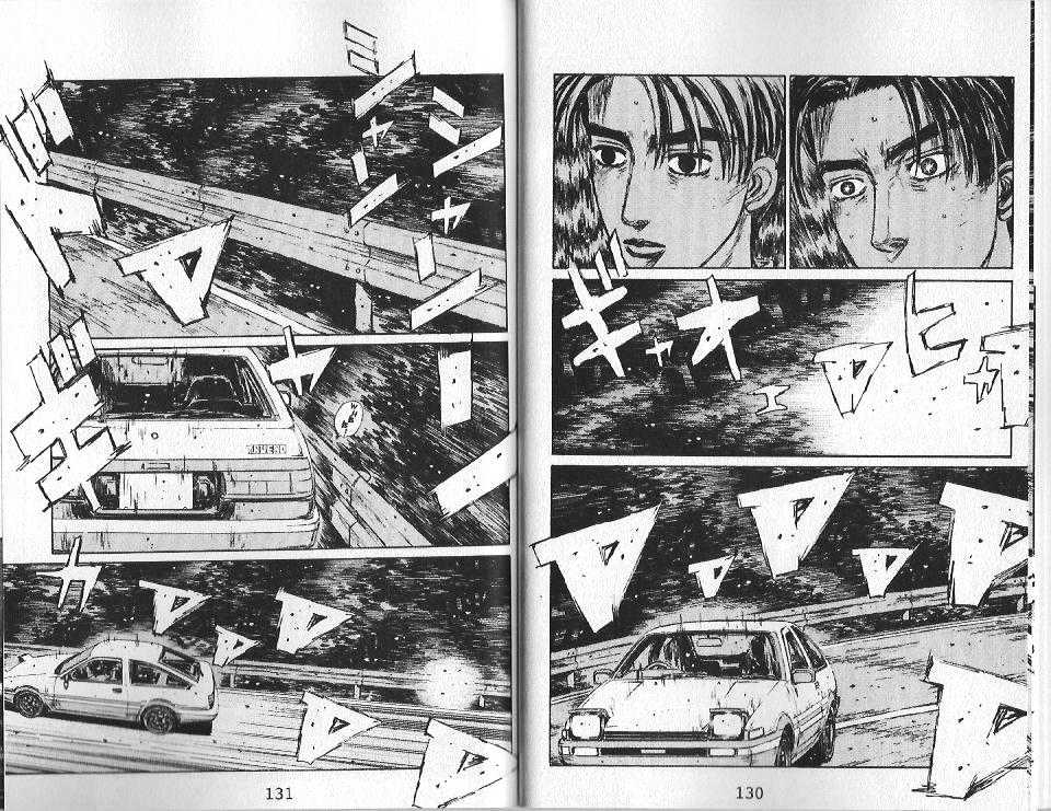 Initial D - Vol.12 Chapter 128 : The Seal Shall Be Broken