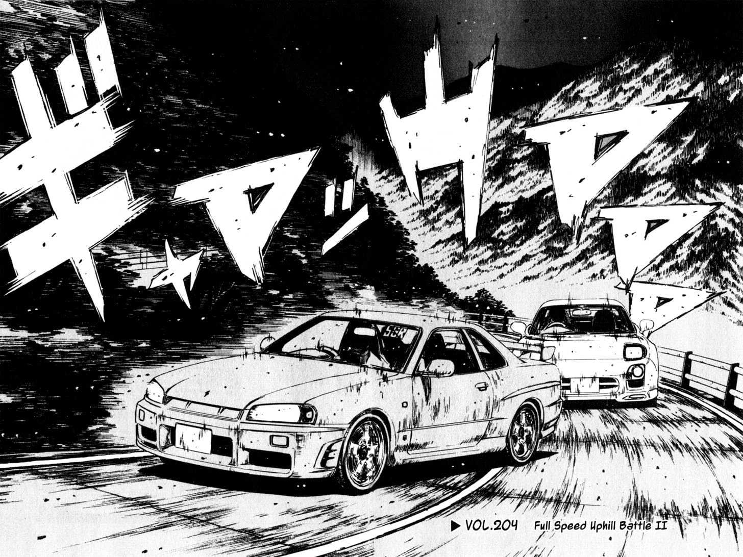 Initial D - Vol.18 Chapter 204 : Full Speed Uphill Battle Ii