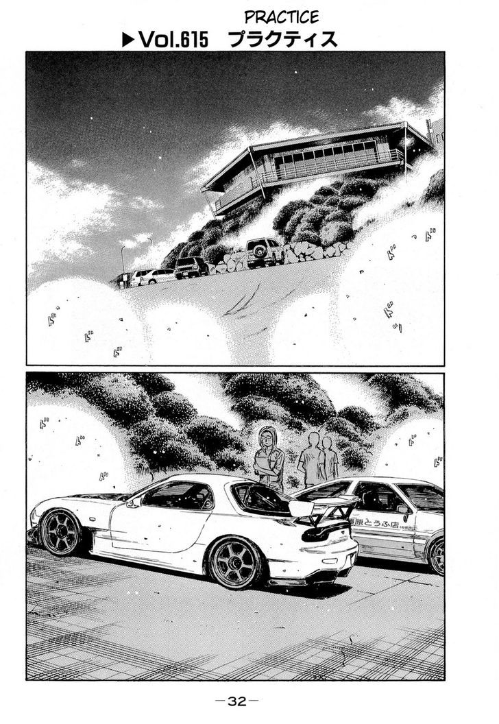 Initial D - Vol.43 Chapter 615 : Practice