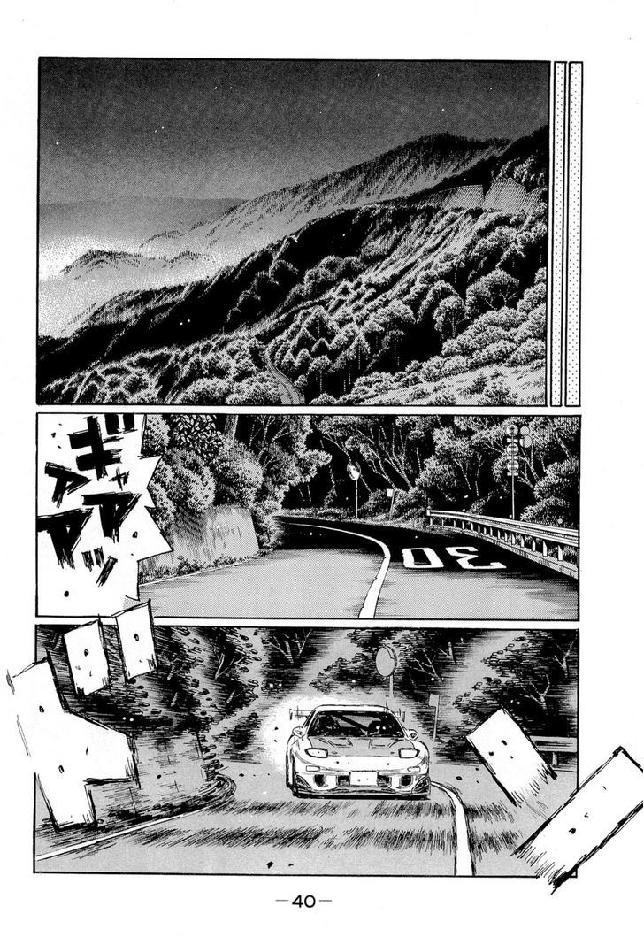 Initial D - Vol.43 Chapter 615 : Practice