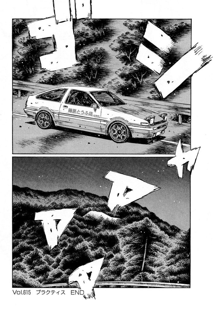 Initial D - Vol.43 Chapter 615 : Practice