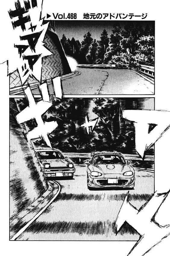 Initial D - Vol.34 Chapter 468 : Local Advantage