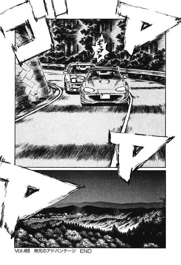 Initial D - Vol.34 Chapter 468 : Local Advantage