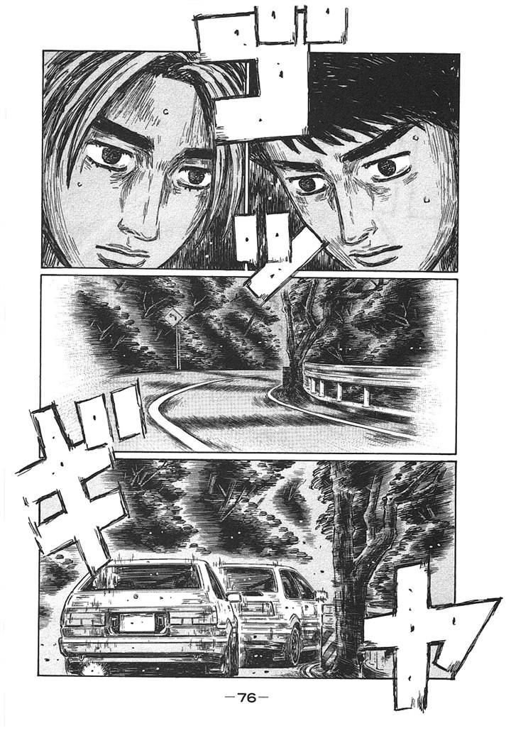 Initial D - Vol.46 Chapter 696