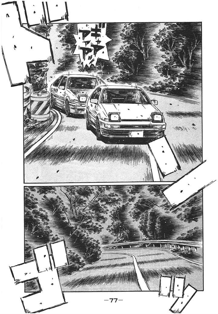 Initial D - Vol.46 Chapter 696