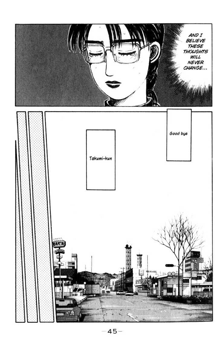 Initial D - Vol.17 Chapter 187 : Footsteps Of Spring