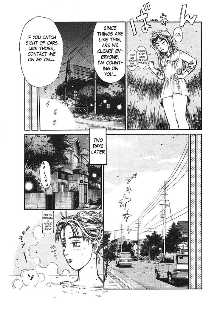 Initial D - Vol.48 Chapter 719.5 : Story Beyond Impact Blue