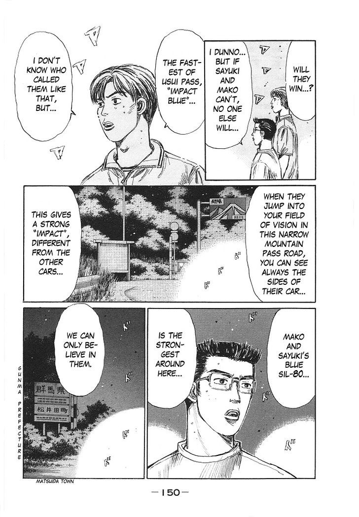 Initial D - Vol.48 Chapter 719.5 : Story Beyond Impact Blue