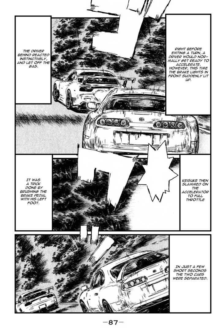 Initial D - Vol.38 Chapter 527 : Sounding The Bell S Decisive Battle With A Resounding Strike!!