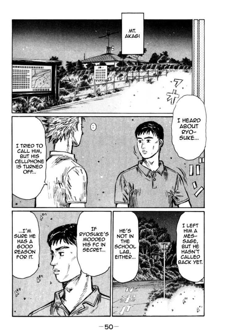 Initial D - Vol.41 Chapter 581 : Confrontation Of Fate Again (Part 2)