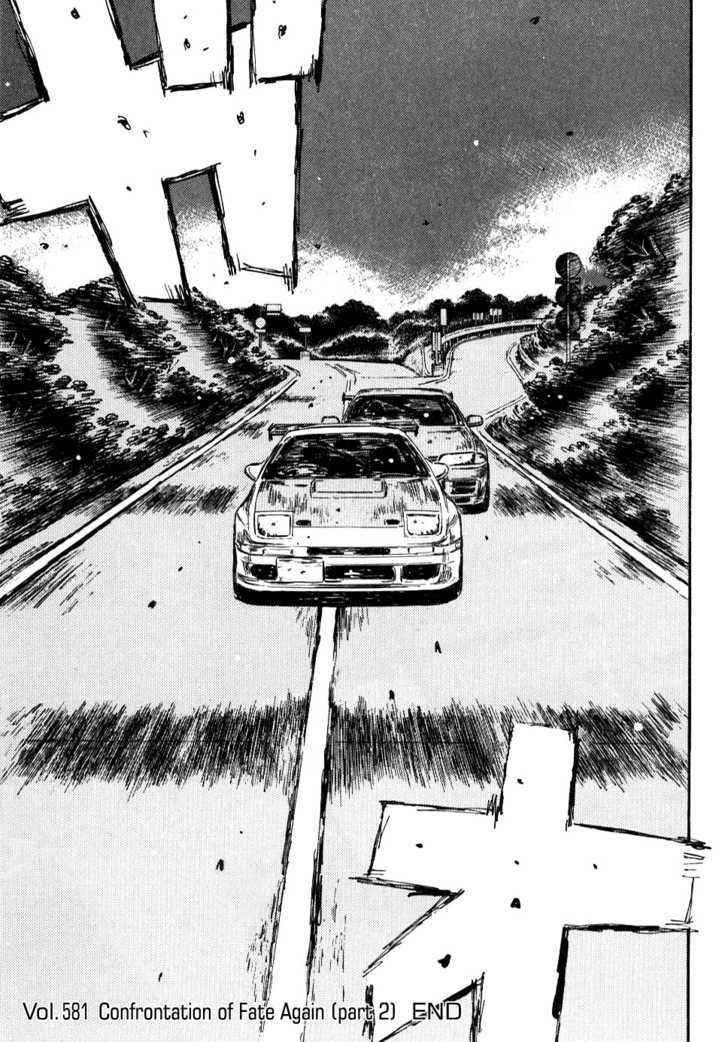 Initial D - Vol.41 Chapter 581 : Confrontation Of Fate Again (Part 2)