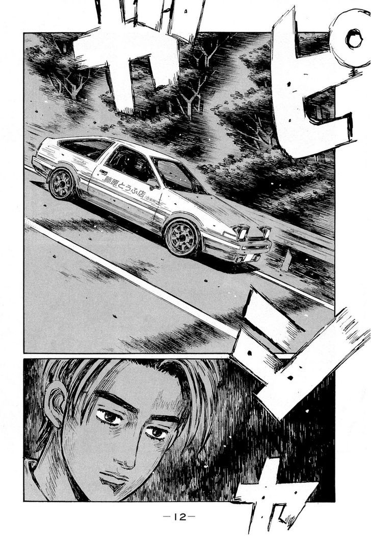 Initial D - Vol.43 Chapter 612 : My Brother And His Brother