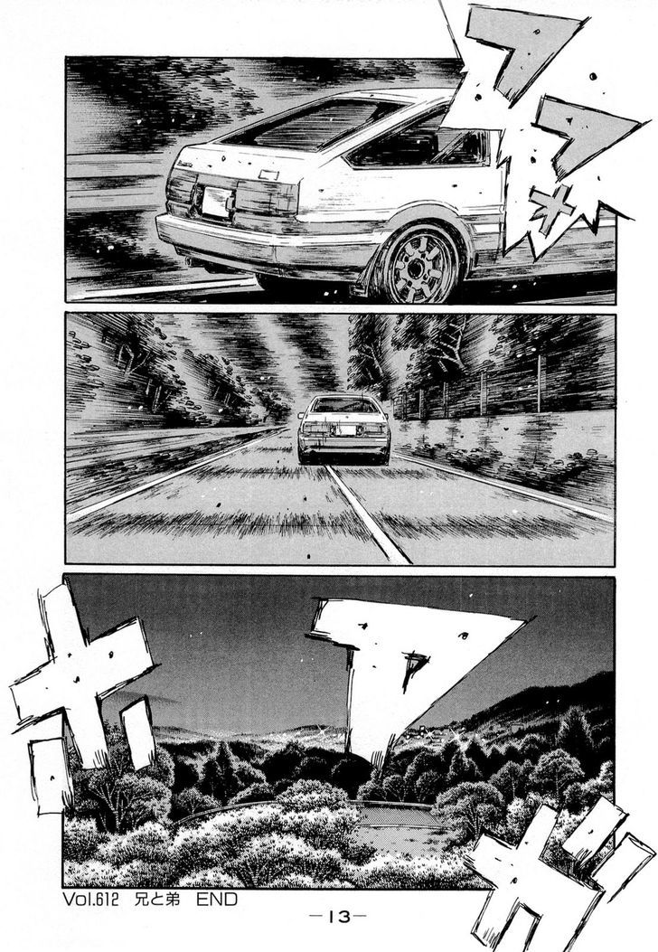 Initial D - Vol.43 Chapter 612 : My Brother And His Brother