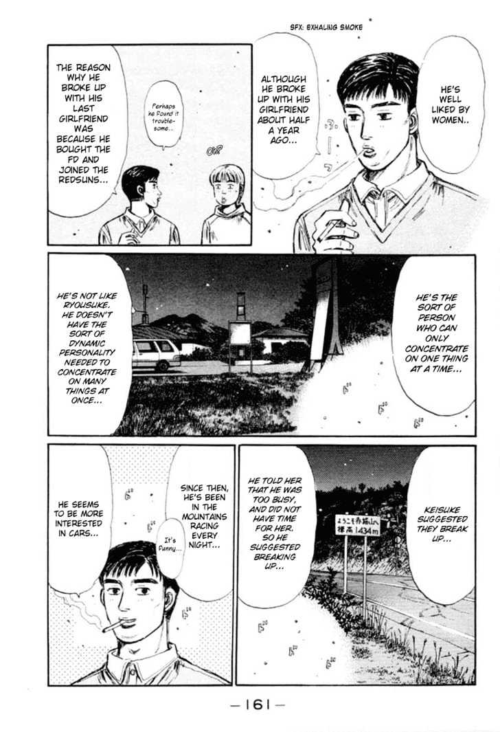 Initial D - Vol.23 Chapter 285 : Keisuke And Kyoko