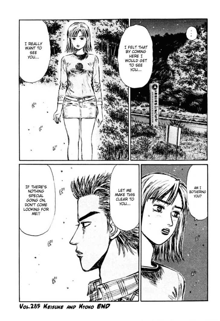 Initial D - Vol.23 Chapter 285 : Keisuke And Kyoko