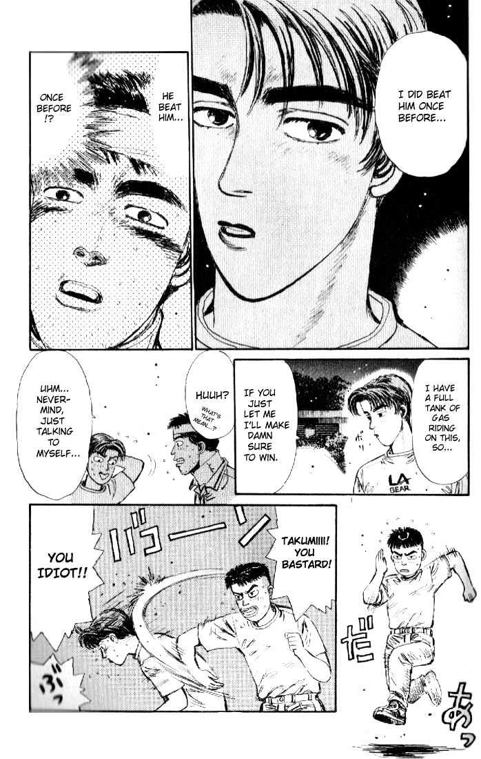 Initial D - Vol.2 Chapter 11 : Takumi!!  Lighning Speed!